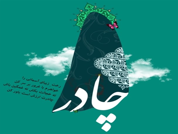 اسدآباد؛ شهر چاردری‌ها، نم نم به سمت بی‌حجابی/دستگاه‌های فرهنگی پای کار بیایند