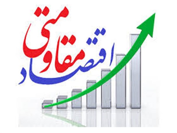 اقتصاد مقاومتی اسیر آمار های دولتی