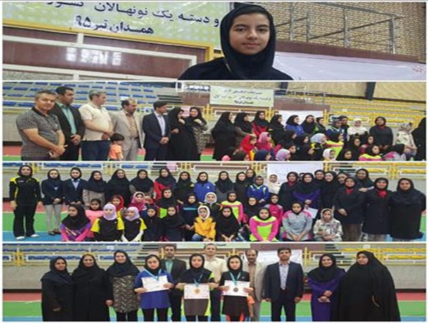 صبا سراجی قهرمان مسابقات آزاد و دسته برتر نونهالان دختر در همدان