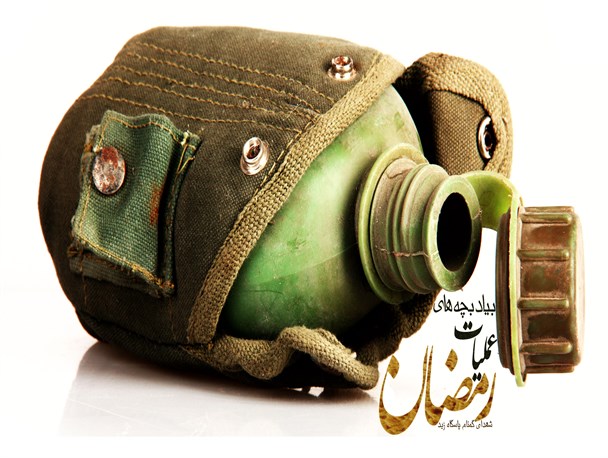 هوای گرم تیر ماه در اهواز مانع از روزه گرفتن رزمنده‌ها نشد