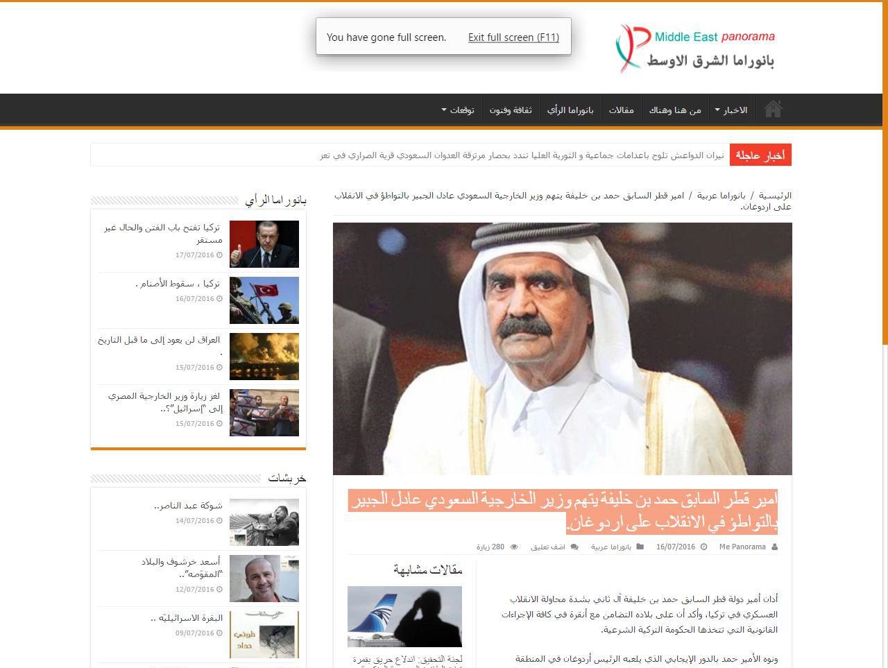 news