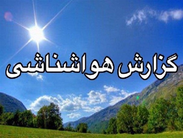 هوای یزد خنک‌تر می‌شود