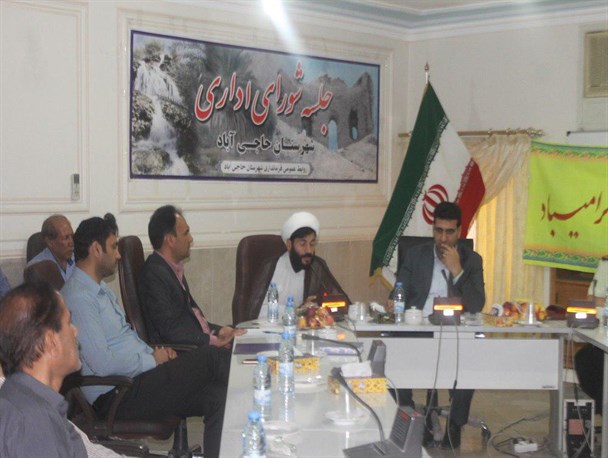 همایش بزرگ روز صنعت، معدن و اصناف در حاجی آباد برگزار شد