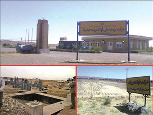 آغاز عملیات اجرایی فاز نخست فولاد «رخ تربت حیدریه»