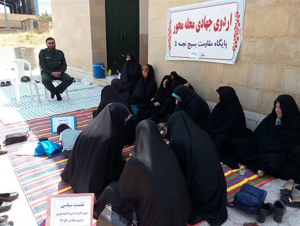 اردوی جهادی محله محور خواهران در تفرش