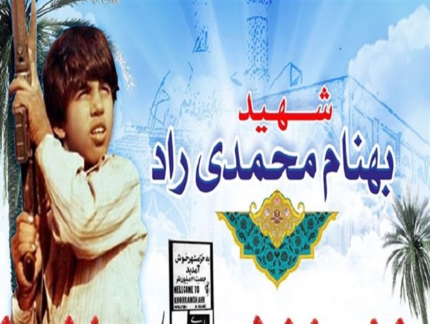 شرکت ۲۲۰۰ دانش‌آموز در طرح شهید "بهنام محمدی"