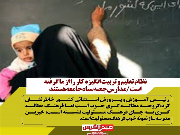 هنرپیشه‌هایی در خدمت اراذل و اوباش