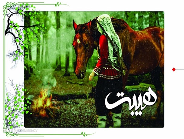 دو سریال «حضرت یحیی(ع)» و «هیبت» در راه تولید