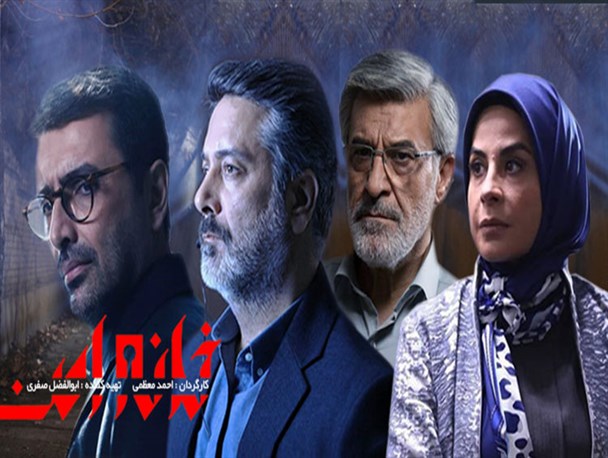 فصل دوم «خانه امن» ساخته می‌شود