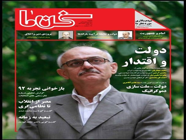 news