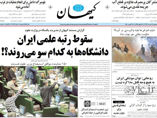 news