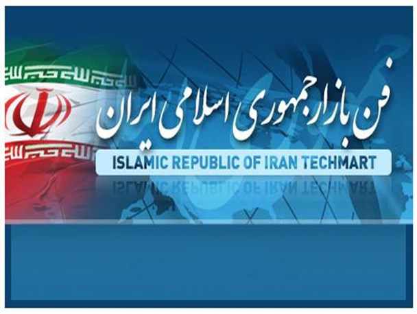 بزودی فن بازار در همدان افتتاح می شود