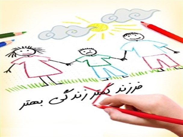 جمعیت زیاد موجب فقر نیست
