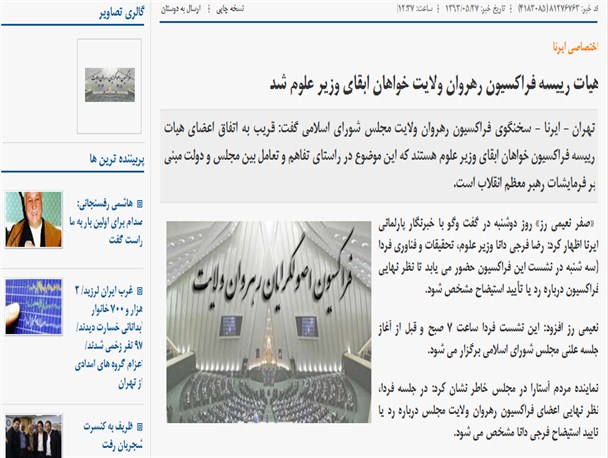 news