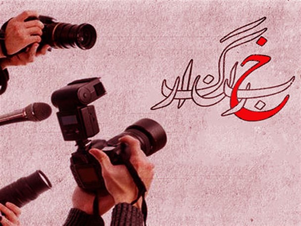 نقدی بر بی‌توجهی برخی مسئولین آستانه‌اشرفیه به دستور استاندار گیلان