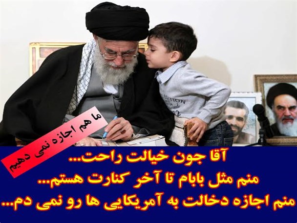 تشکیل پویش مردمی «#ما_هم _اجازه_نمی دهیم» در همدان+تصاویر