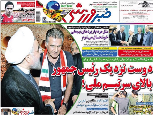 news