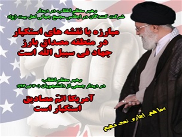 « #ماهم- اجازه- نمی دهیم»/ گرافیک