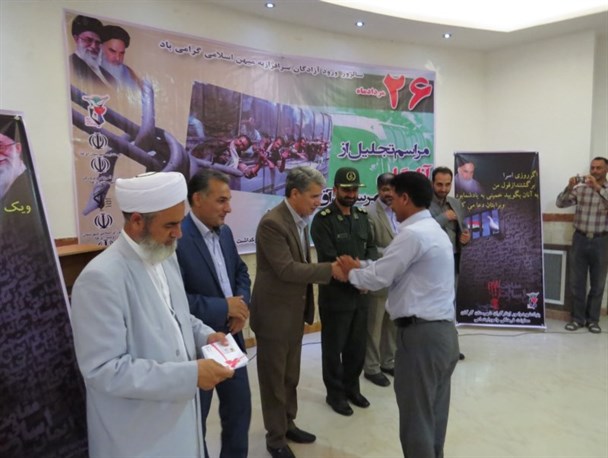 برگزاری همایش تجلیل از آزاداگان شهرستان آق قلا + تصاویر