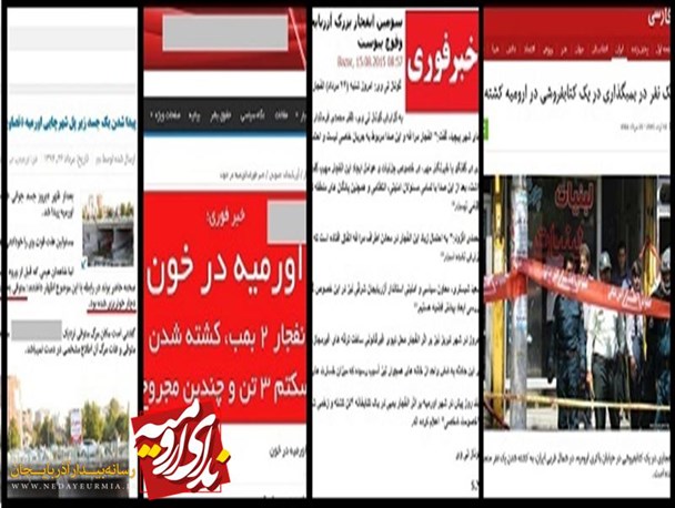 التهابات و حوادث آذربایجان غربی چرا در کانون توجه رسانه های معاند و بنگاه های خبری انگلیس قرار گرفته است؟+تصاویر