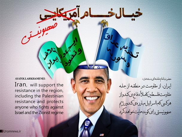 خیال خام آمریکایی/ پوستر