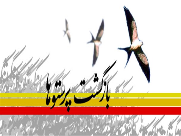 40 روز گرسنگی به جرم پاره کردن عکس صدام