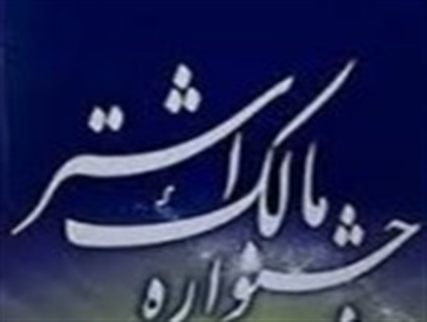 سپاه ناحیه فریدونکنار 3 رتبه کشوری و 4 رتبه استانی کسب کرد