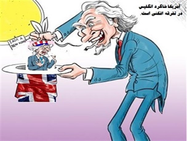 آمریکا شاگرد انگلیس در تفرقه افکنی + کاریکاتور