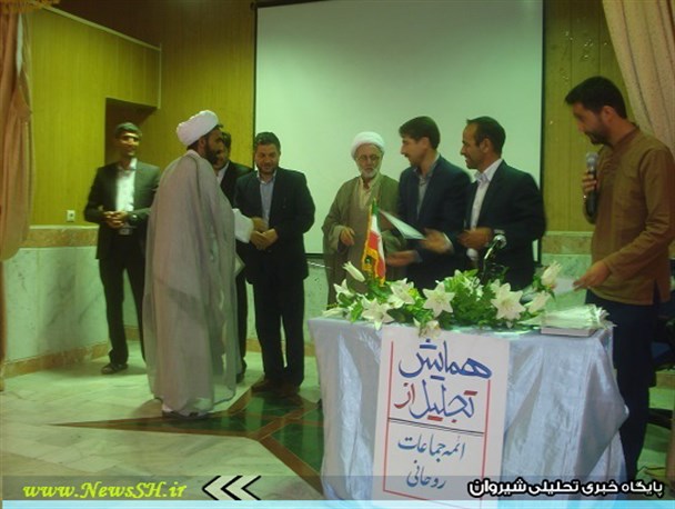 همایش تجلیل از ائمه جماعات مدارس شهرستان شیروان برگزار شد