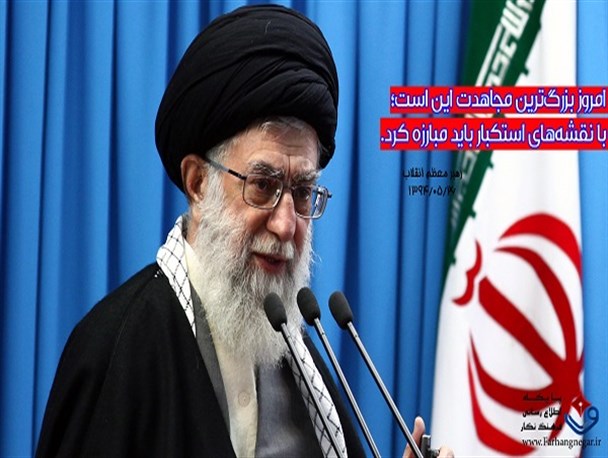عکس نوشته/ مجاهدت بزرگ
