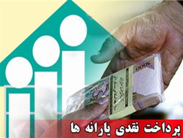 پرچم مصیبت عظمای دولت یازدهم به اهتزاز درآمد