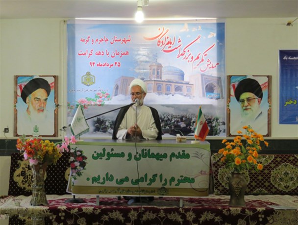 همایش بزرگداشت امامزادگان شهرستان‌های گرمه و جاجرم / تصاویر