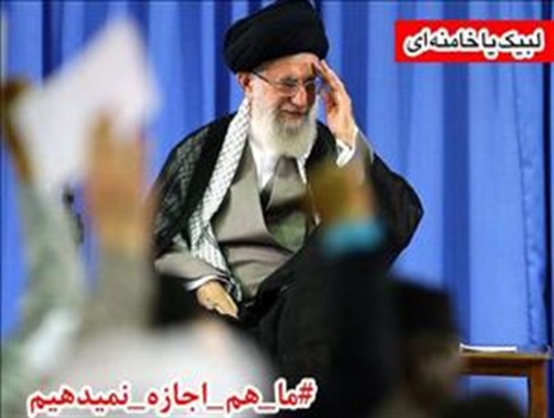 پویش مردمی «ما هم اجازه نمی دهیم» در بناب به راه افتاد