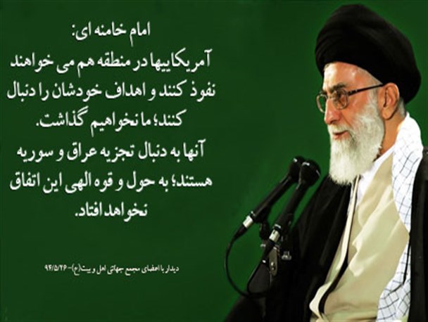 نمی گذاریم آمریکا به اهداف خود در منطقه برسد