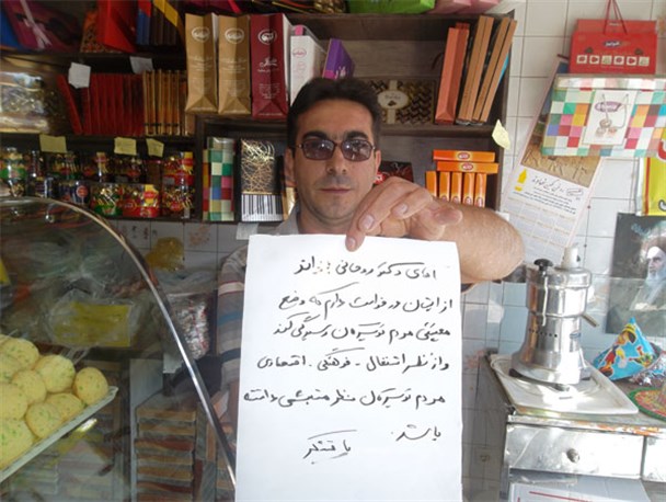 نامه های مردم تویسرکان برای دولت /  روحانی بخواند، بی واسطه!