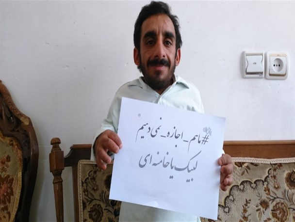 کوتاه قد ترین هنرمند شرق استان کرمان به پویش «ما هم اجازه نمی دهیم» پیوست
