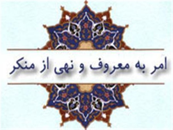 سلب آسایش از مردم همدان با ابتذال فرهنگی