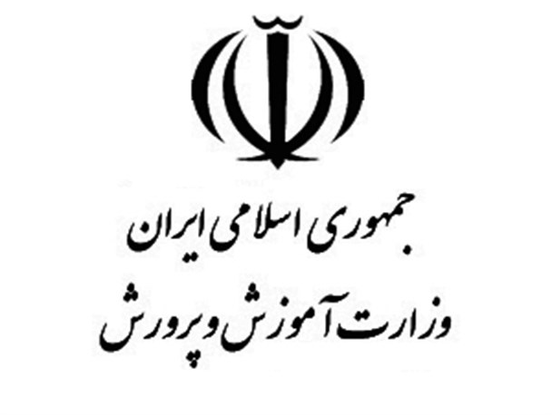ساماندهی 1460 نفر معلم برای سال تحصیلی جدید