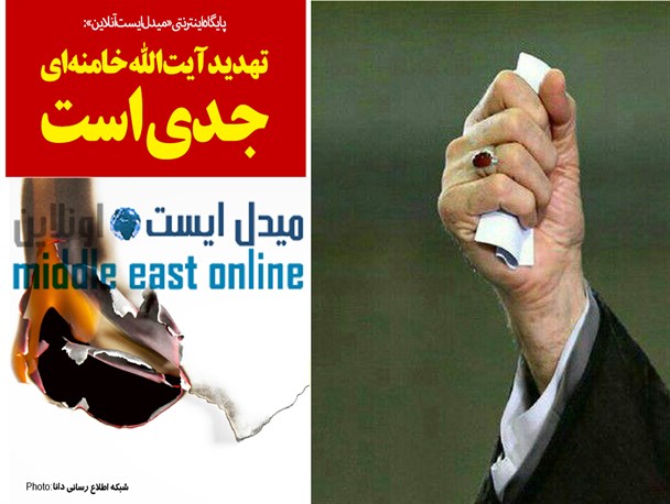 فتونیوز/تهدید آیت الله خامنه‌ای جدی است