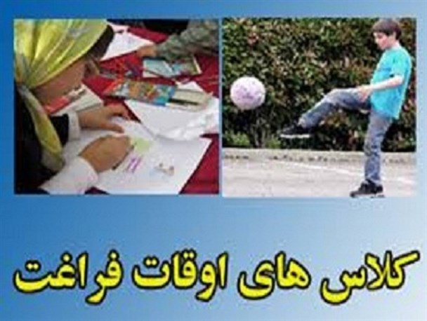 فعالیت 35 پایگاه اوقات فراغت در شهرستان گرمسار