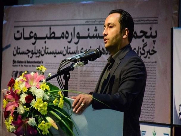 "عصرهامون" جوایز جشنواره مطبوعات سیستان وبلوچستان را درو کرد