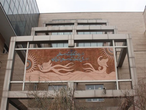 رأی دادگاه مسـٔولان اسبق اداره کل فرهنگ و ارشاد استان قزوین صادر شد