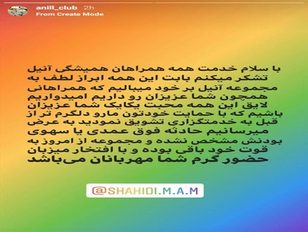 ماجرای آتش‌سوزی یک مغازه در یاسوج و خیابان‌هایی که مردم در آنها کرونا نمی‌گیرند!/ شبکه دنا مروج فرهنگ آنتی کرونا اما شهرداری یاسوج!+تصاویر