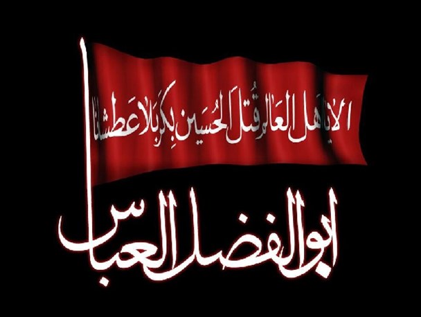 سیدالشهداء، معشوق همه هستی
