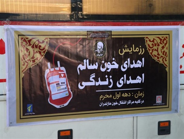 علوی‌تبارها؛ پای کار نهضت سرخ حسین(ع)/ طرح ملی شهید سلیمانی ادامه دارد