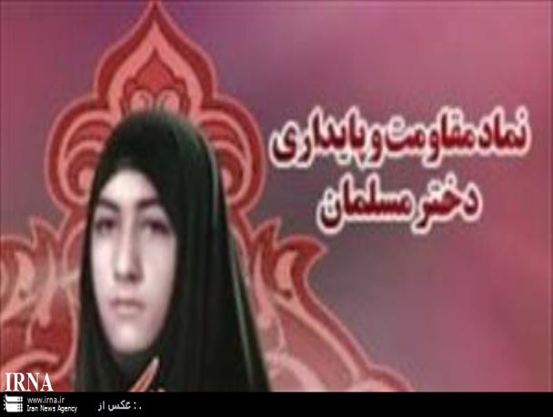 شناساندن خواهرم نشانه‌ای از عمق سخنان رهبر انقلاب در کردستان بود
