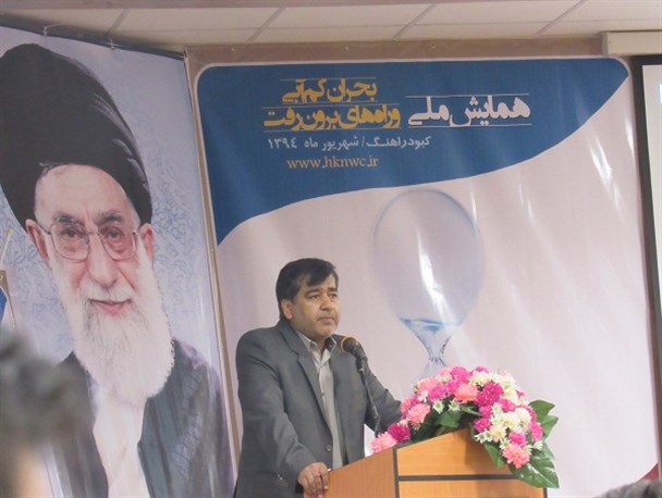 مراسم افتتاحیه همایش ملی بحران آب و راه های برون رفت+تصاویر