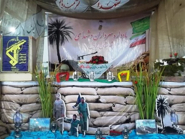 یادواره سرداران و شهدای شهرستان اردل برگزار شد+تصاویر
