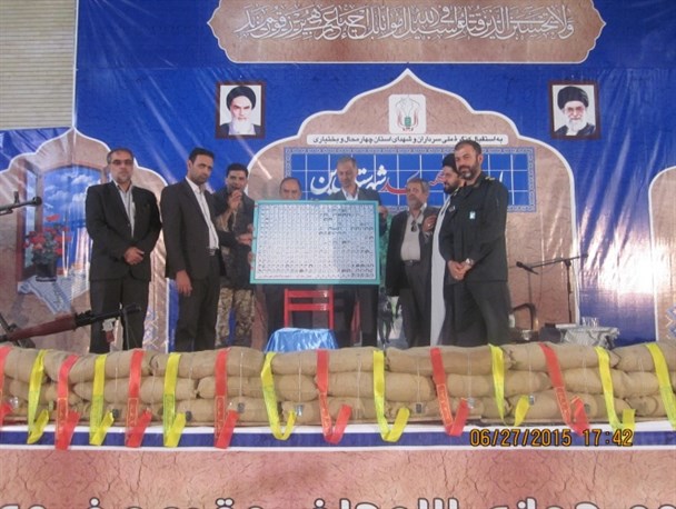 رو نمایی از تمثال 400 شهید شهرستان بن