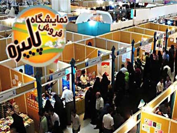 فعالیت 18 هزار واحد صنفی در قائمشهر/ فروش فوق‌العاده پاییزه در 103 واحد صنفی